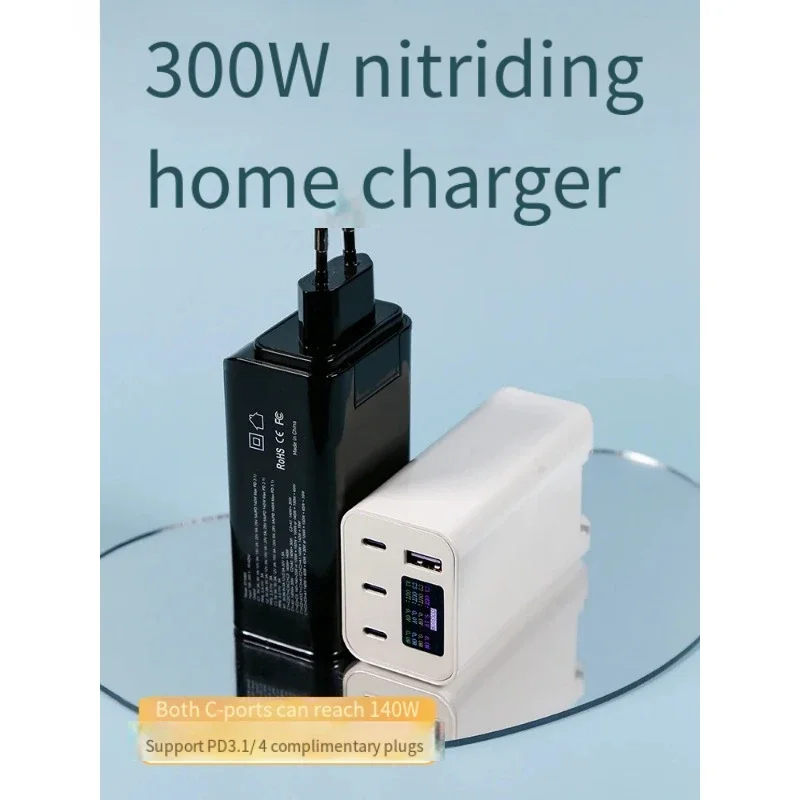 300W high-power gallium nitride PD 3.1 multi channel desktop charger with screen full protocol portable charging head