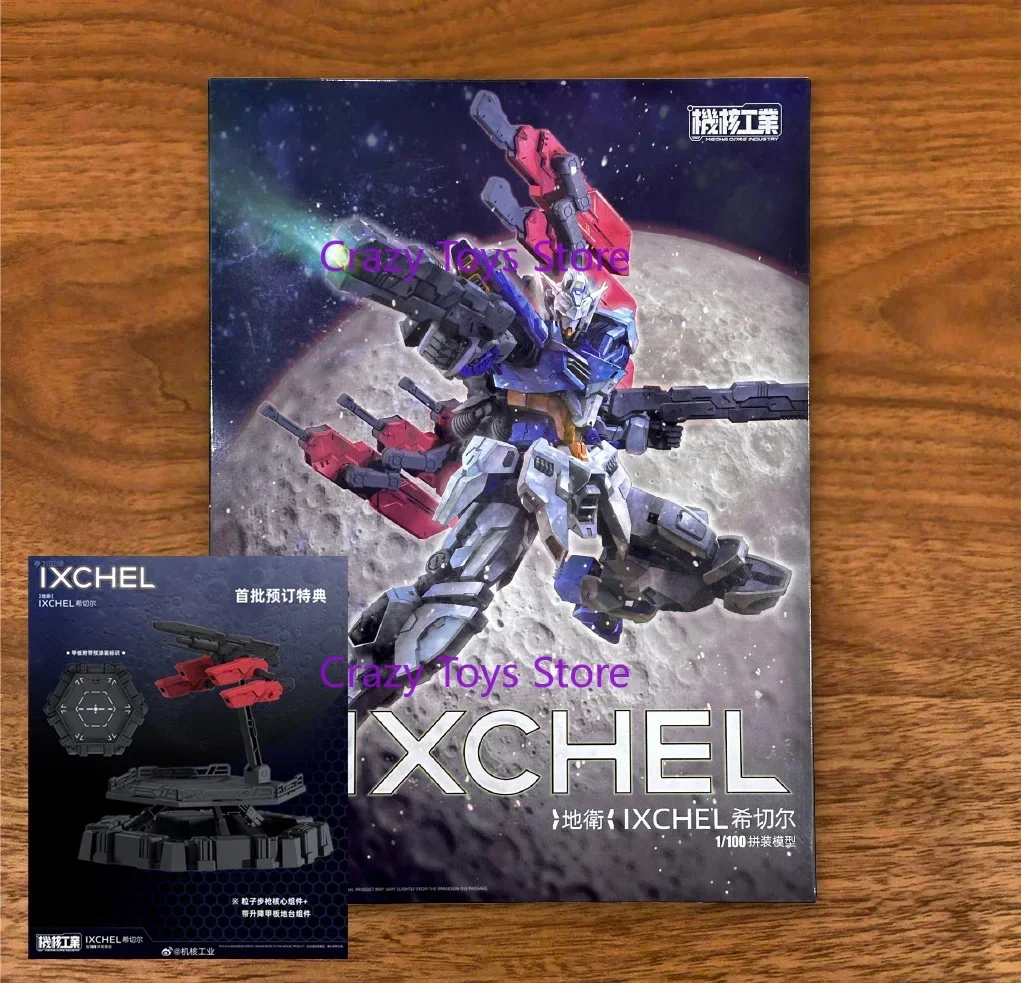 

In Stock MECHA CORE INDUSTRY IXCHEL 1/100 Assembled Movable Model Kit Collection Toy Mecha