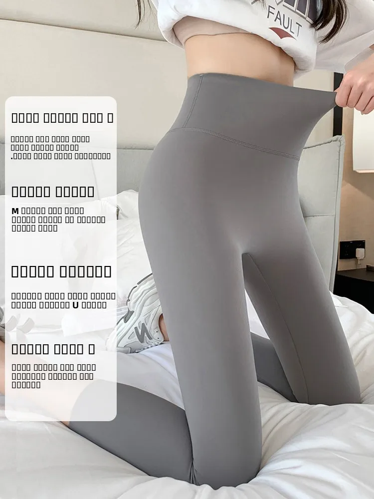 بنطلون يوجا نحيف عالي الخصر للنساء، بنطلون رياضي ضيق، بنطلون طويل يصل إلى الكاحل، يبرز منطقة البطن، مناسب للارتداء في الهواء الطلق في الصيف