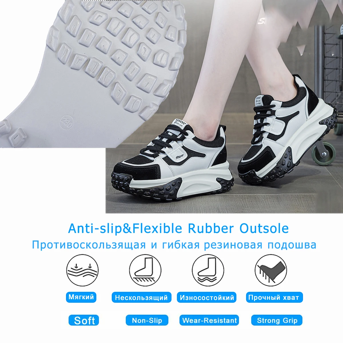Fujin 7cm Platform Sneakers Microfiber Leather Cushioning