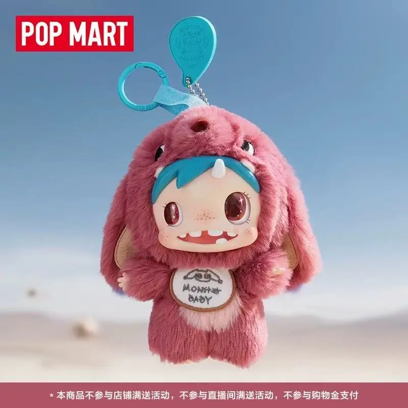 

POP MART POLAR-Monster Baby Series плюшевый кулон Ver.1 слепая коробка Kawaii аниме фигурка модная игрушка брелок сумка Рождественский подарок