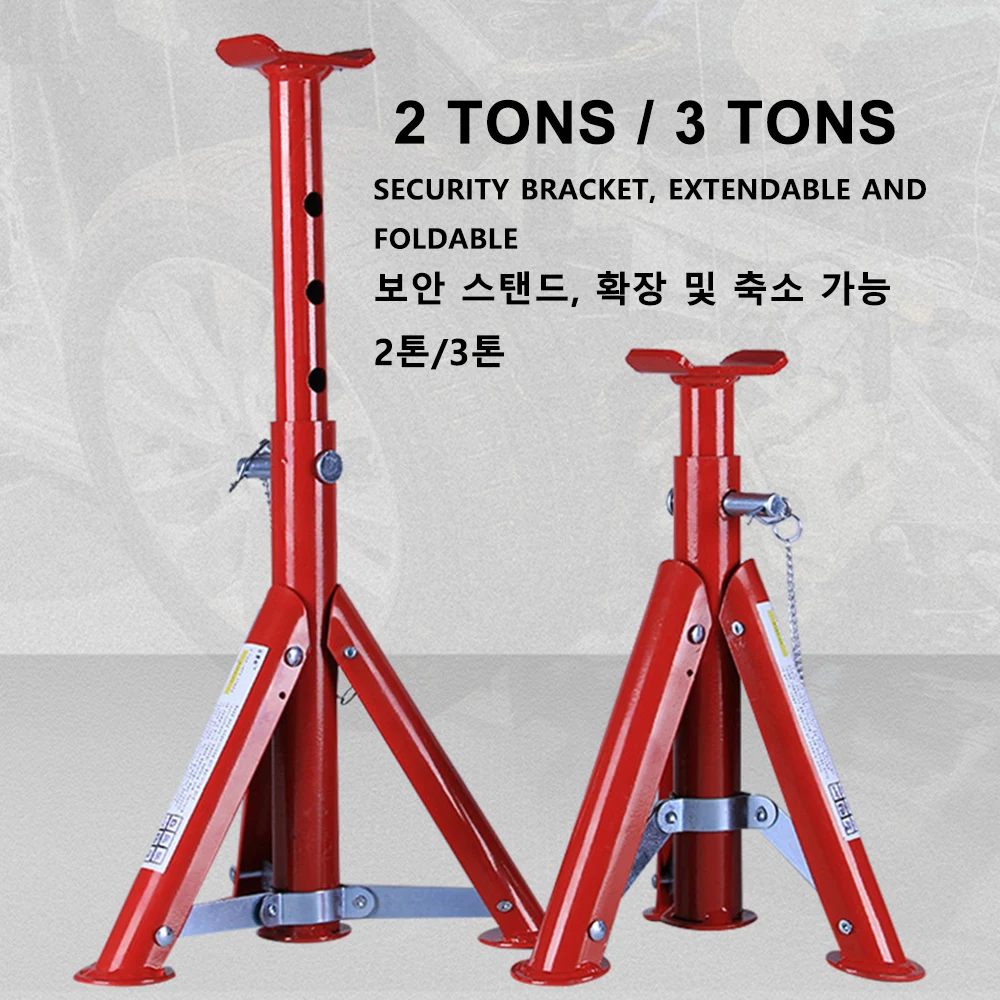 Folding telescopic jack security bracket Auto repair tools 2 Tons 25~36cm 3 Tons 27~45cm Height increasing Tool