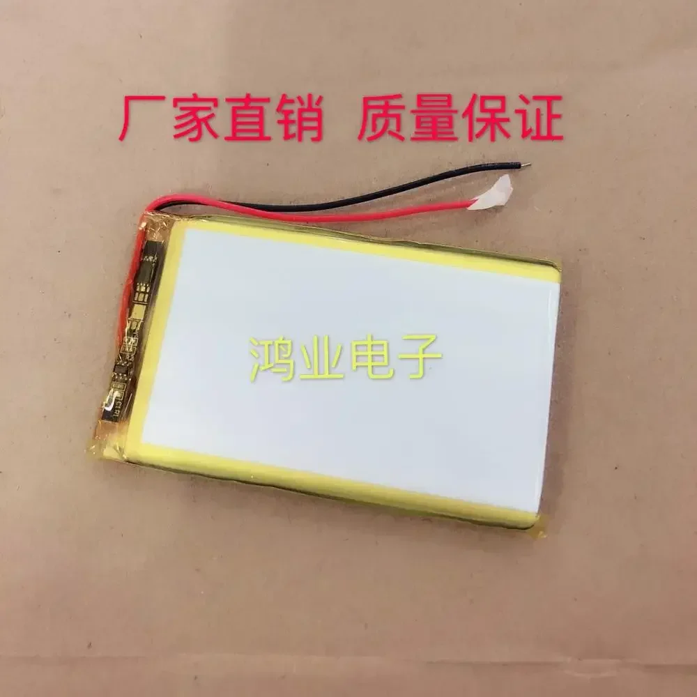 New large capacity 3.7V polymer lithium battery 105085P 5000MAH tablet computer mobile power supply