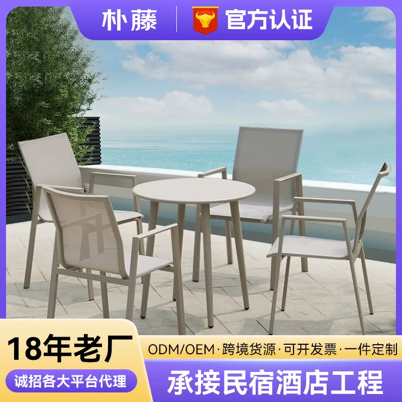 

Garden outdoor tables and chairs waterproof tea table combination garden open-air Nordic leisure three-piece balcony Naixue tea