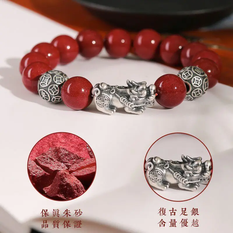 Natural Cinnabar Feng Shui Pixiu Bracelet Men Women Vintage Elegant Simple Lucky Bead Wealth Protection Zodiac Year Jewelry Gift