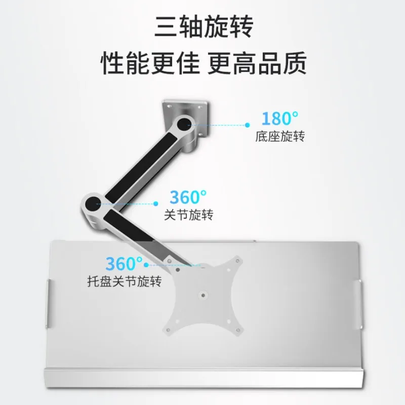 المعدات الصناعية لحامل لوحة المفاتيح المثبتة على الحائط