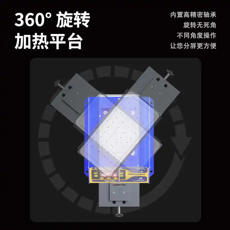 MECHANIC 361 MAX Separator 360 Rotation 45 Tilt for iPhone Android Edge Straight Screen Degumming Frame Removal Heating Platform