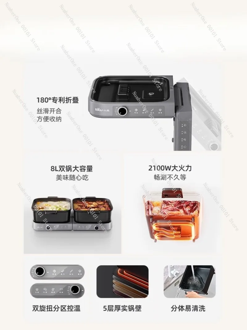 Large Capacity Split Electric Hot Pot with Stir-Fry Function,Multi-Purpose Household Cooking Pot,Suitable for Hot Pot,Boiling
