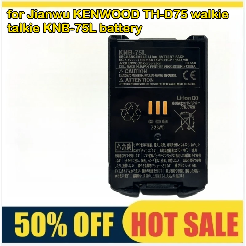 7.4V1800Mah Suitabl… - image