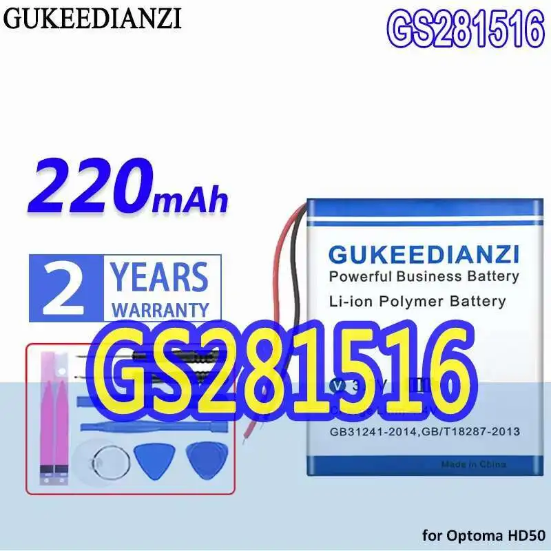 

Для очков проектора Optoma HD50, гарнитура GS281516, высокоэффективный аккумулятор, 220 мАч, долговечный