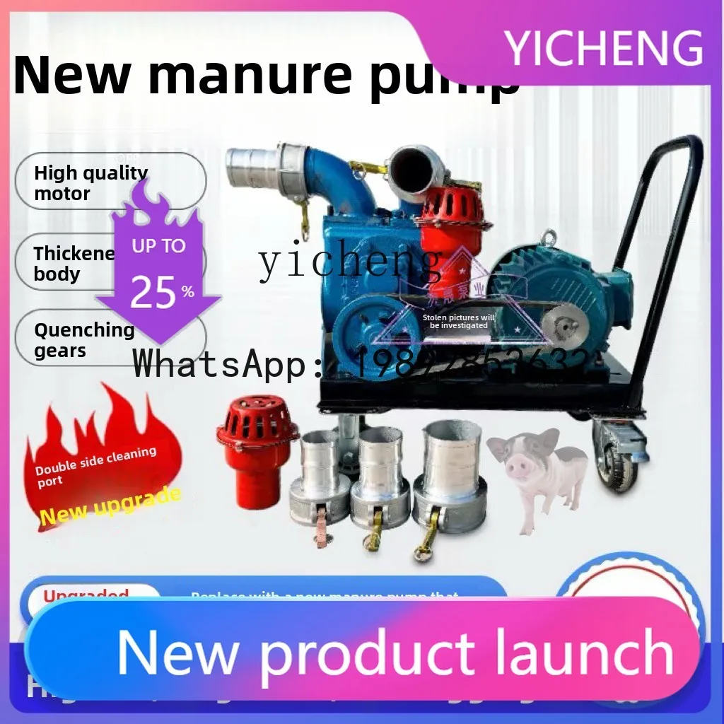 V5.11   Suction Pump Suction Pump Self-priming Strong Direct Suction Direct Discharge Septic Tank Sewage Mud