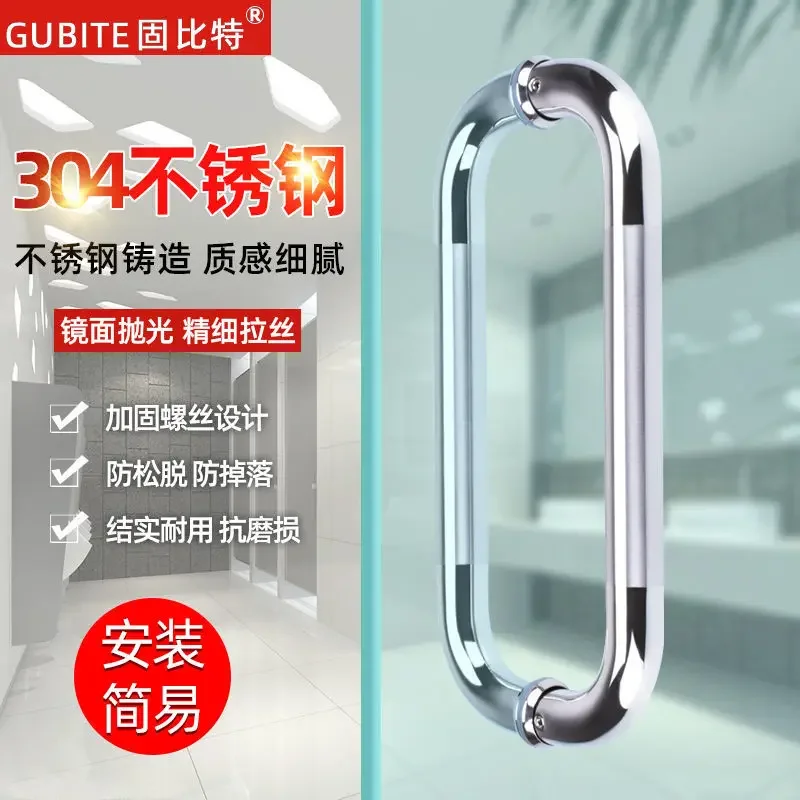 Shower Room Glass Pairs Bathroom Bathroom304Stainless Steel Sliding Door Handle Armrest