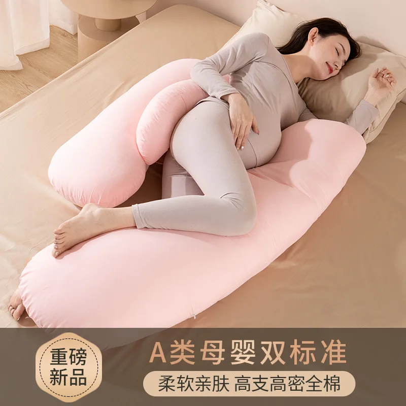 

Pregnant Women's Pillows Waist Protection Side Sleeping Pillows Pregnancy Support Pregnancy Summer