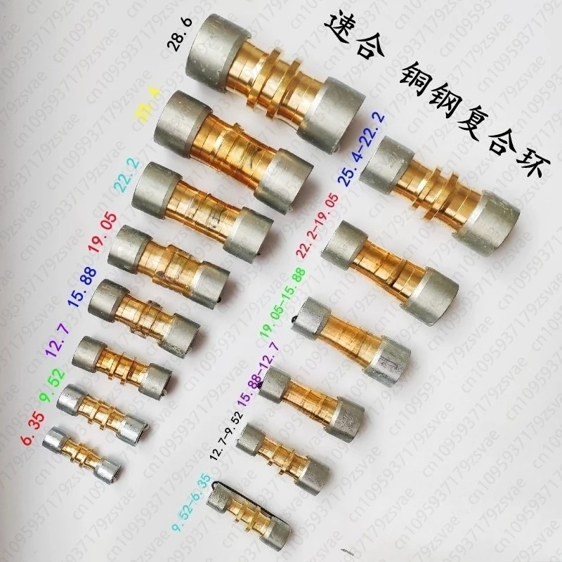 Weld-free Crimping Clamp Quick-fit Copper-steel Composite Ring Central Air Conditioning Sealing Joint