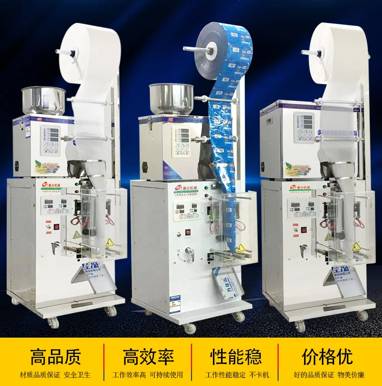 

110v/220v 1-50g Automatic Dosing and Tea Bag Packing Machine Automatic Weighing Machine Powder Filler