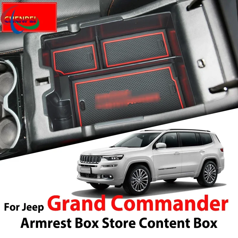 For Jeep Grand Commander Armrest Box Modified Storage Box Central Storage Compartment Storage Box Car Accessories