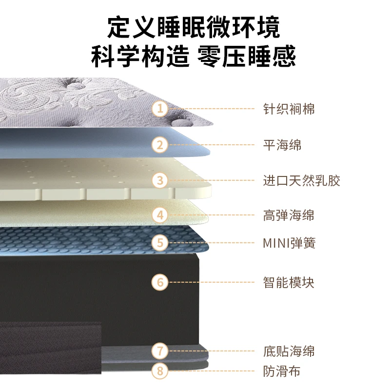 Electric intelligent massage suspension latex mattress multi-function zero gravity thick household