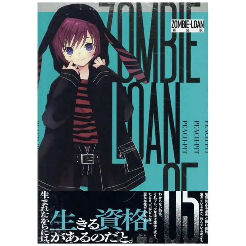 

Zombieloan Reissue 05 PEACHPIT Ichijinsha 9784758087407 Book