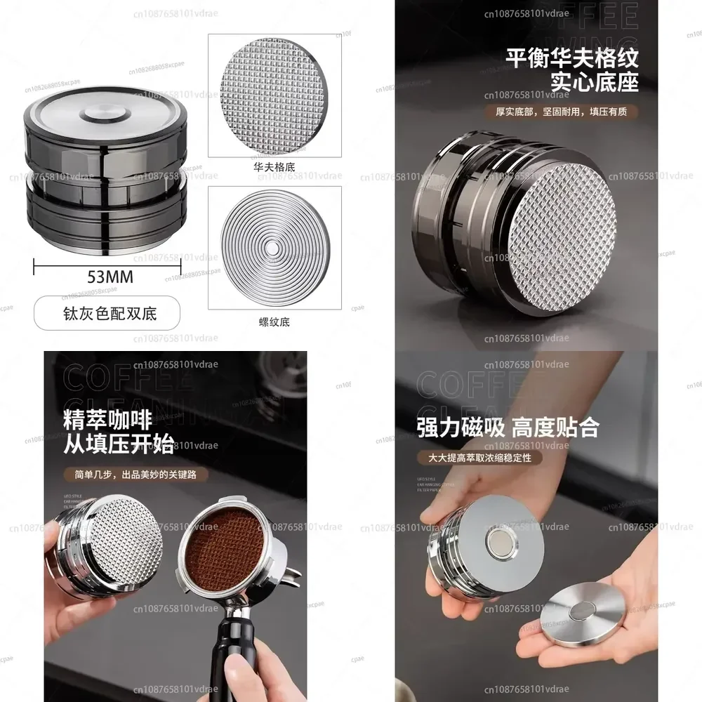 Coffee Powder Press Constant Force Balance Powder Press Hammer Force 51/53/58 Mm Gravity Elastic Constant Pressure