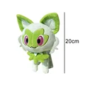 HQ Sprigatito 16cm