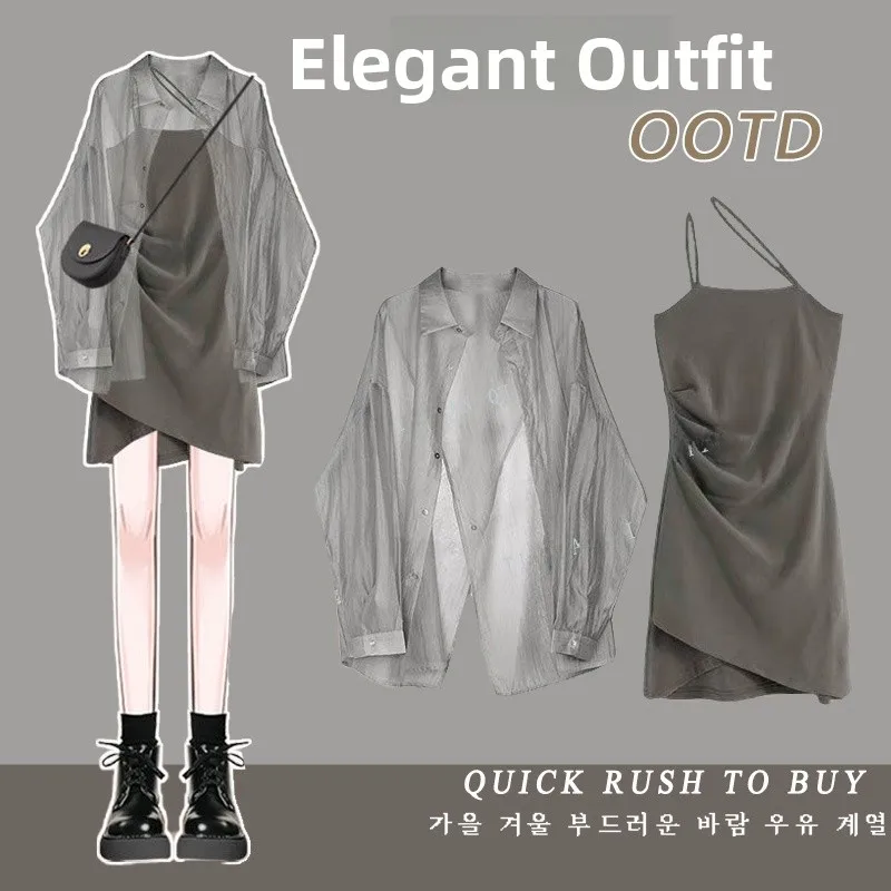 

Летний женский комплект в гонконгском уличном стиле: элегантный комплект из двух предметов (юбка миди и топ с длинным рукавом) для миниатюрных.