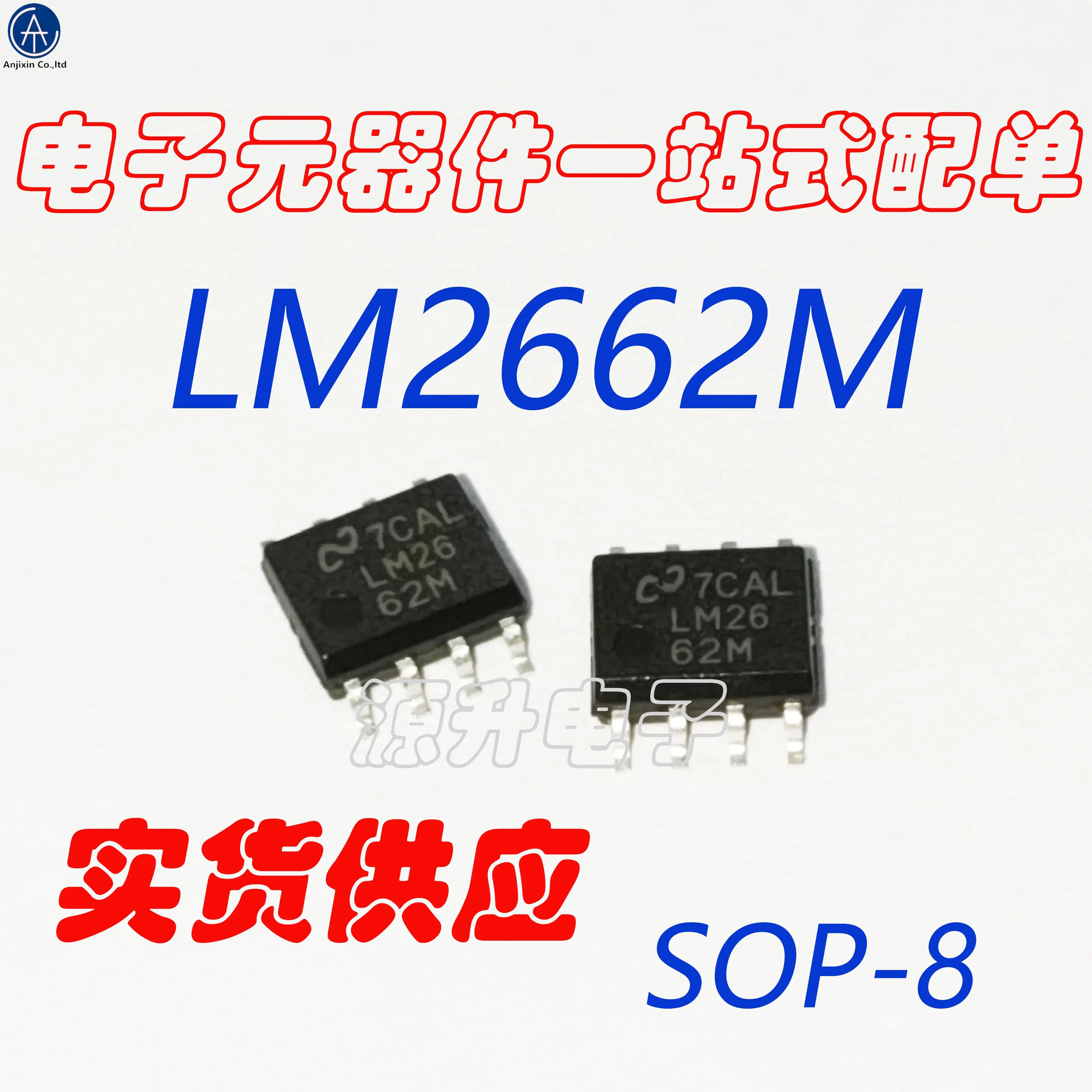 

10PCS 100% orginal new LM2662MX/LM2662M/LM2662 switching regulator SMD SOP8