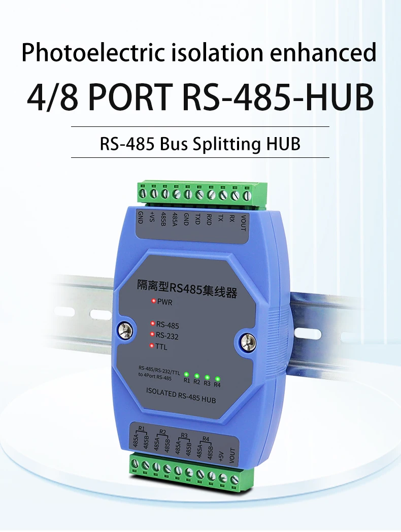 8-Port RS485 HUB 8-Channel Splitter Sharer Industrial Grade Optically Isolated Repeater Guide Rail Collector Distributor Divide