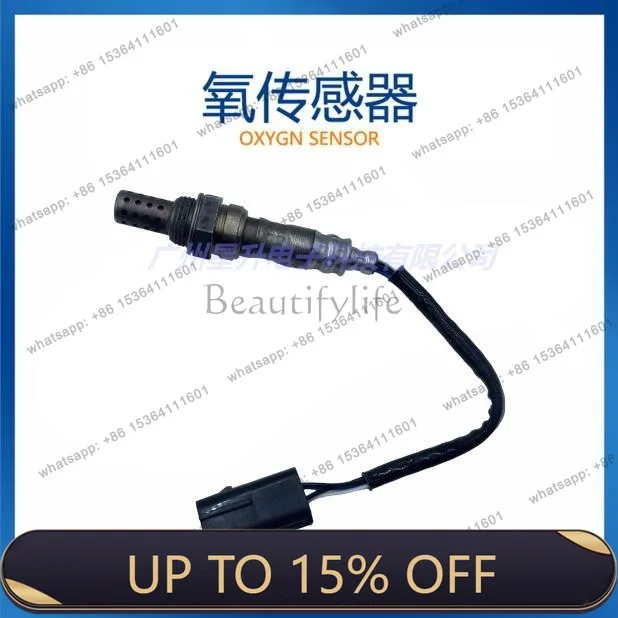 LDAJ55-18-861 Automotive Oxygen Sensor, available from stock