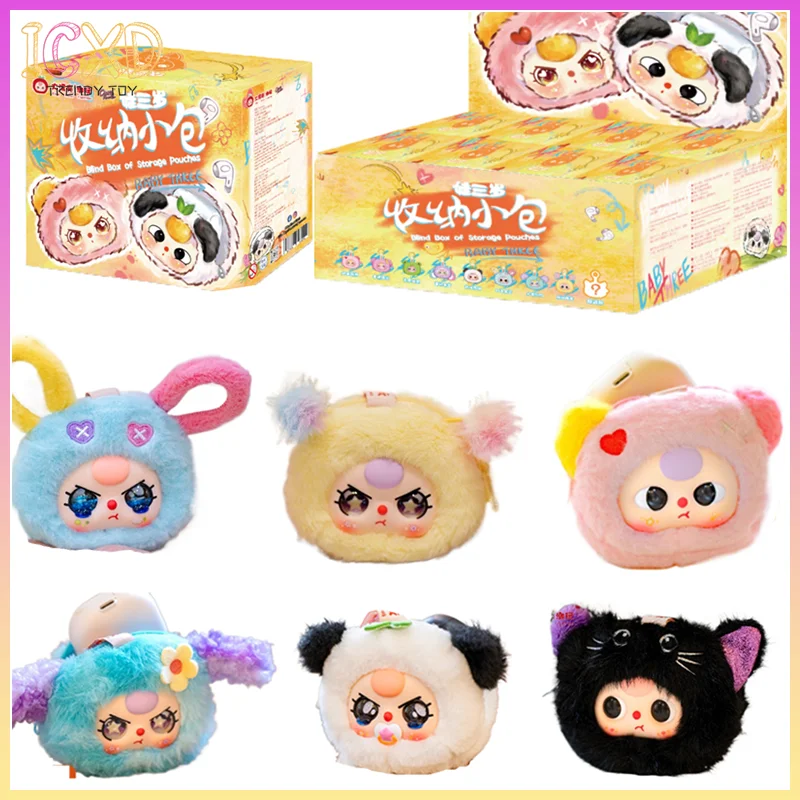 

Новые оригинальные детские три мини-животные, модная слепая коробка, игрушки, украшения, брелки, милые куклы, товары в стиле аниме, подарки на день рождения