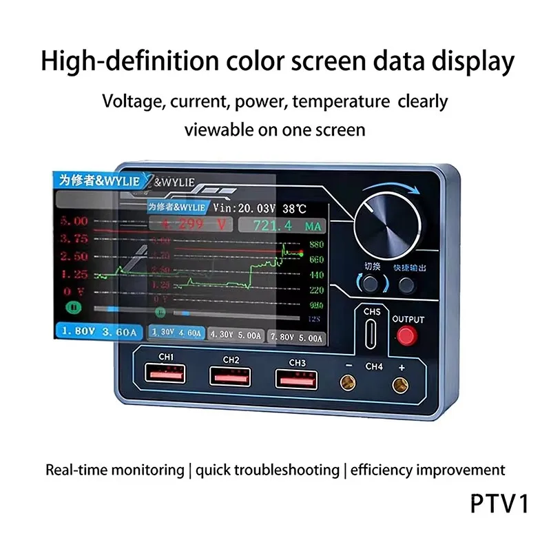 wylie-ptv1-multi-channel-maintenance-power-supply-01-13v-5a-multiple-display-modes-for-phone-repair-current-curve-test-tool