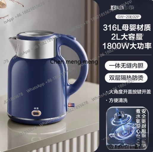 غلاية كهربائية من الفولاذ المقاوم للصدأ سعة 2 لتر عازلة للحرارة 316 لتر #3