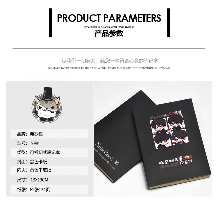 อะนิเมะรักและ Deepspace Caleb คอสเพลย์การ์ตูนโน้ตบุ๊คนักเรียน Workbook Blotter โรงเรียน MeMO Pad Mascot เครื่องประดับของขวัญ