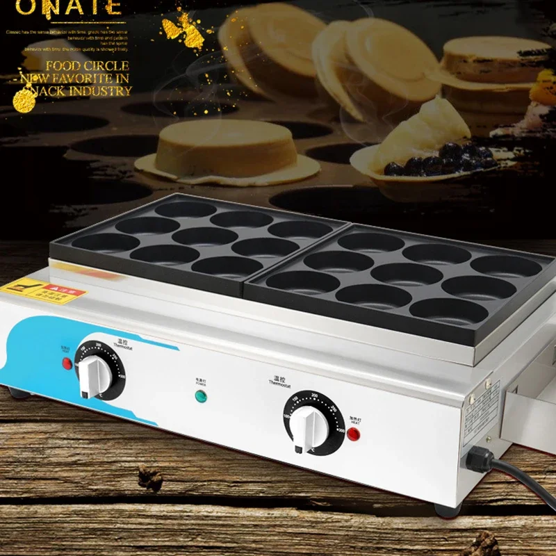 RJ-18KE Commercial Electric Egg Burger Maker Red Bean Cake Egg Butter Burger Oven Machine