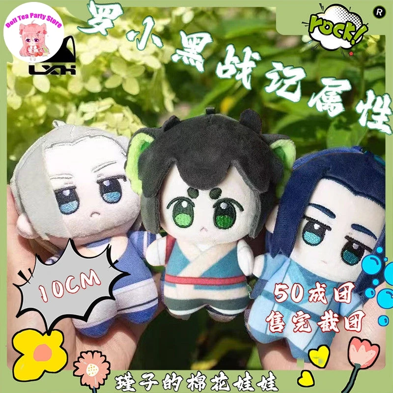 

Легенда о Hei Luo Xiaohei Wuxian Luye Кукла с принтом Nunu Body Аниме Плюшевые игрушки-подвески 10 см Dango Талисман Плюшевый рождественский подарок