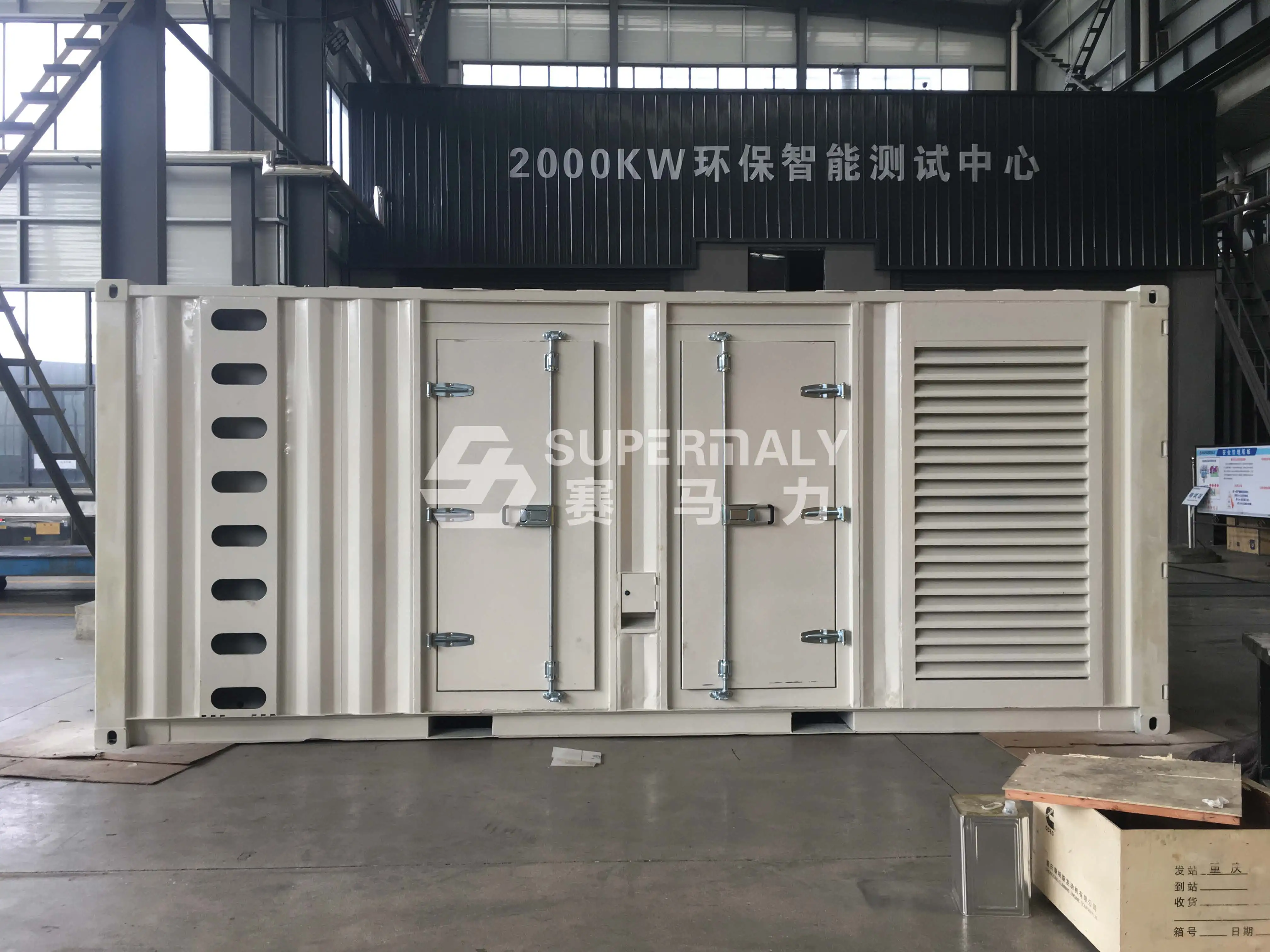 Tipo grupo gerador diesel do recipiente do poder principal 2500KW 3000KVA com melhor motor