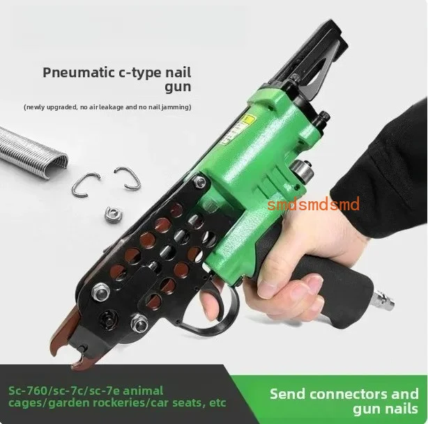 Top Quality Tyre SC7E/760C C Ring Pliers Tool Air C-type machine Nailer pneumatic nail gun