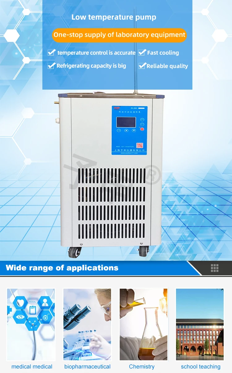 بائع الذهب YS DLSB-30/20 Lab 30L مضخة تبريد السائل المبردة الصناعية الصغيرة #6