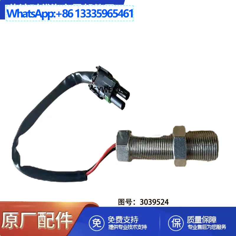 

Датчик скорости двигателя Cummins KTA19 QSK19 3039524