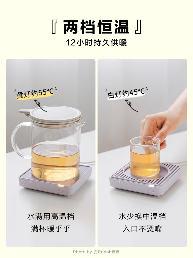 Thermal Cup Pad Heating Tea Cup Heat Preservation Hot Milk Good Stuff 55 Degrees Warm Cup