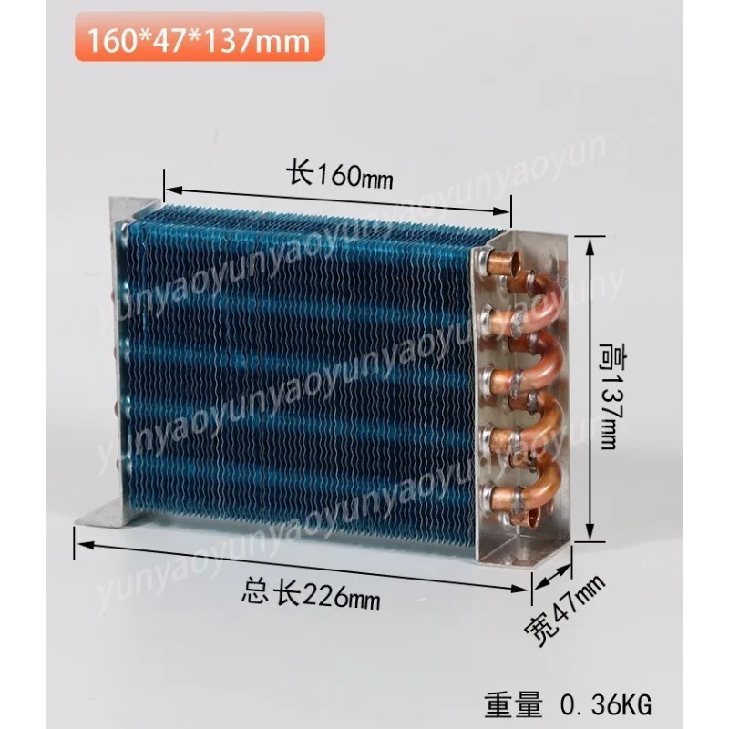Shellless Copper Aluminum Condenser for Refrigerator PC Cold Row Refrigeration Heat Exchange Part