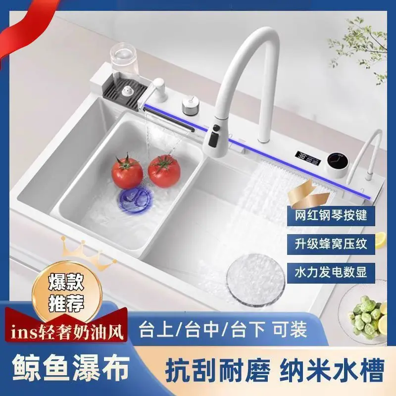 Whale Flying Rain Double Waterfall Stainless Steel Sink Piano Buttons Digital Display Kitchen Vegetable Sink