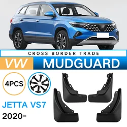 MudFlaps for VW Volkswagen Jetta VS7 2020-2023 Mudguards Mud Flaps Splash Guards Front Rear Wheels Fender Car Accessories 4Pcs