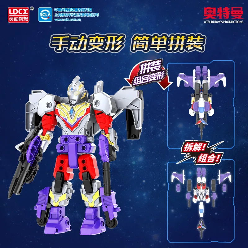 Originale Genuino Ldcx Ultra Mecha Serie Action Figures Aerei Robot Combinazione Tiga Zero Taiga Ultra Boy Bambini Giocattoli Regali