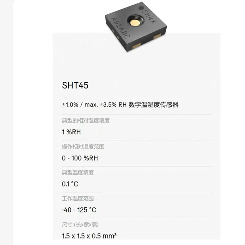 5PCS humidity temperature sensor SHT35 SHT45 SHT31 IIC SHT30 IIC