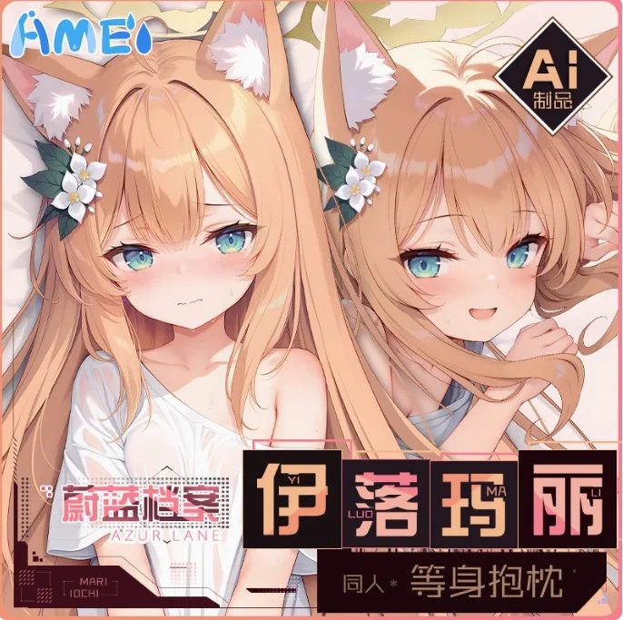 

Japanese Anime Blue Archive Iochi Marī Sexy Dakimakura Hugging Body Pillow Case Otaku Pillowcase Cushion Cover Bedding Gifts YT