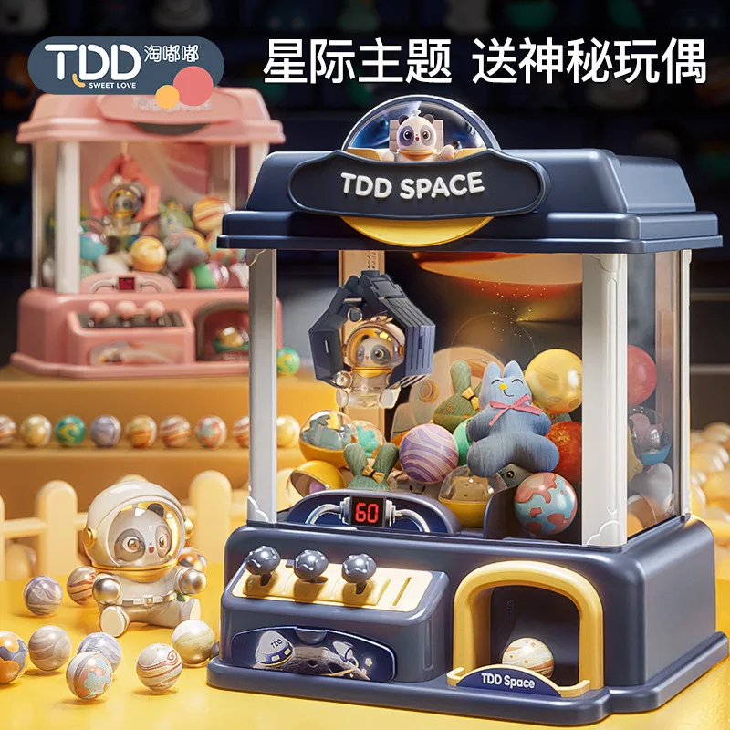 Mini Cute Automatic Doll Machine Coin Operated Game Cartoon Coin Operated Game Claw Crane Light Music Children\'s Toy Gifts