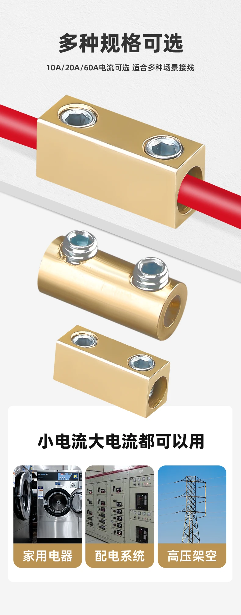Messing-Klemmenblock mit Schrumpfschlauch 10/20/60A Hochstrom Wasserdichte Elektrische Kabelverbindung 1-in-1-Aus Druckfreie Verbindung – Detail 3