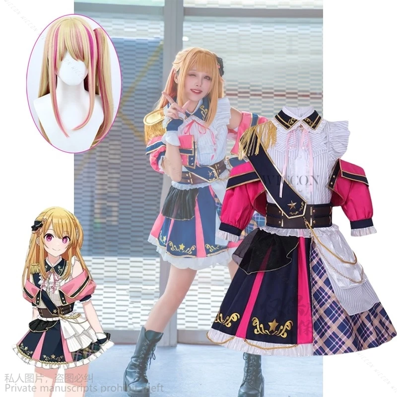 Anime Ruby Hoshino Oshi No Ko Cosplay Costume Wig Stage Uniform Rubii Cos Halloween Party Lolita Dress Idol Fancy Cosplay Women