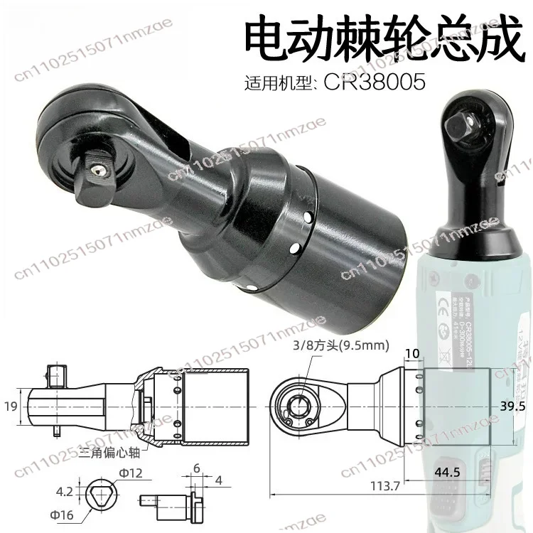 90 Degree Pneumatic Ratchet Head Assembly, Air Ratchet Wrench Accessories