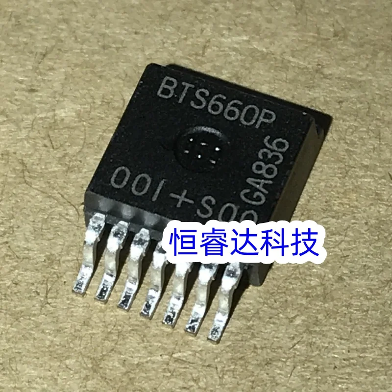 5PCS BTS660P BTS660 BTS50055-1TMA S50055C S50055A Automotive computer board vulnerable commonly used SMD transistors TO-263-7